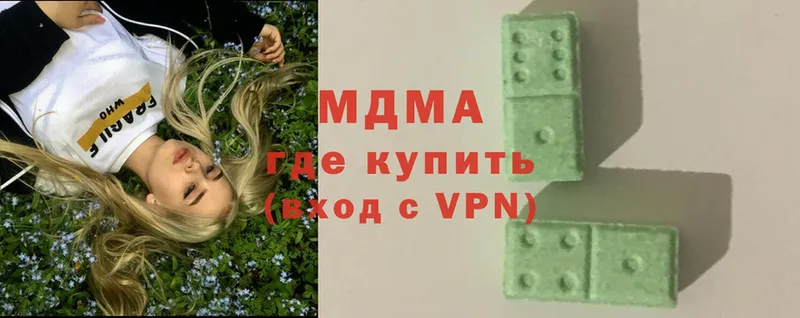 МДМА VHQ  Дятьково 